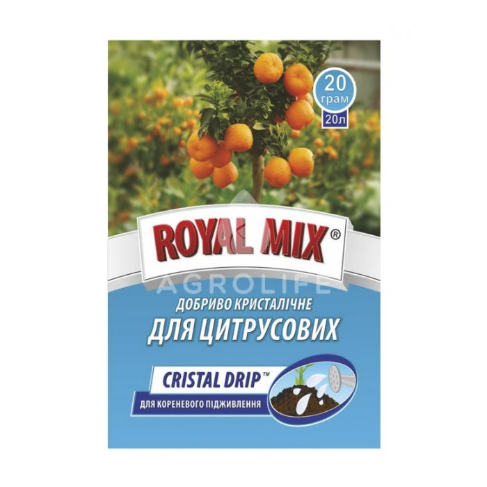 Для цитрусовых (Cristal drip), ROYAL MIX