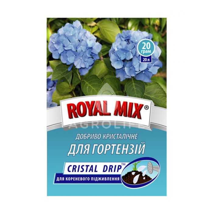 Для гортензий (Cristal drip), ROYAL MIX