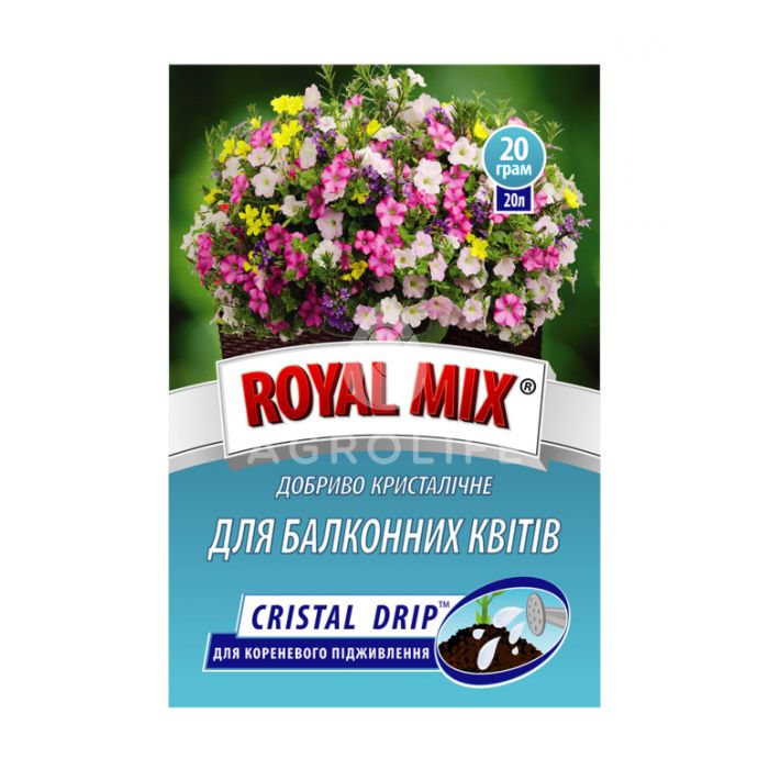Для балконных цветов (Cristal drip), ROYAL MIX