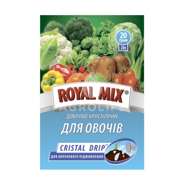 Для овощей (Cristal drip), ROYAL MIX
