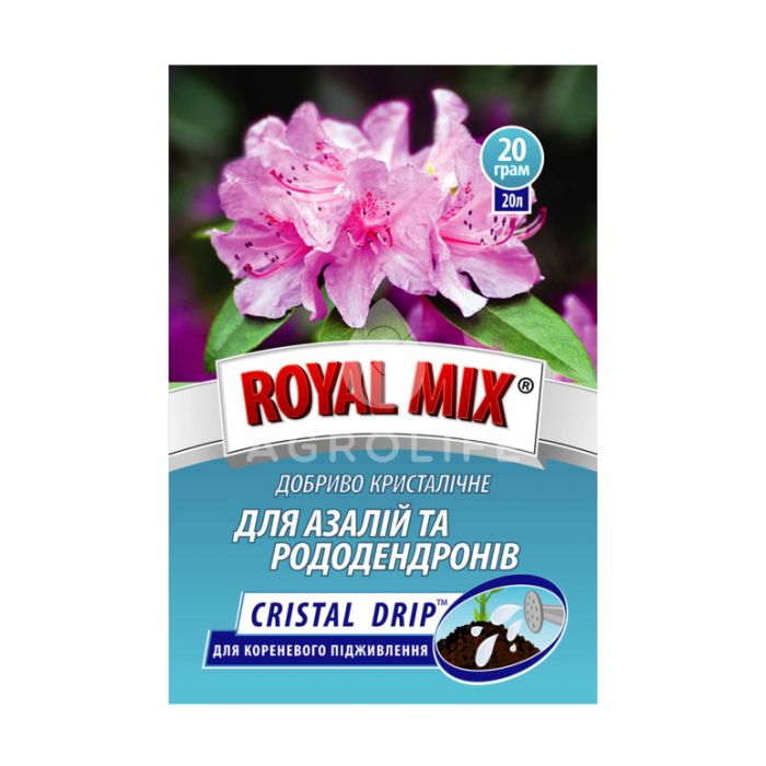 Для азалий и рододендронов (Cristal drip), ROYAL MIX
