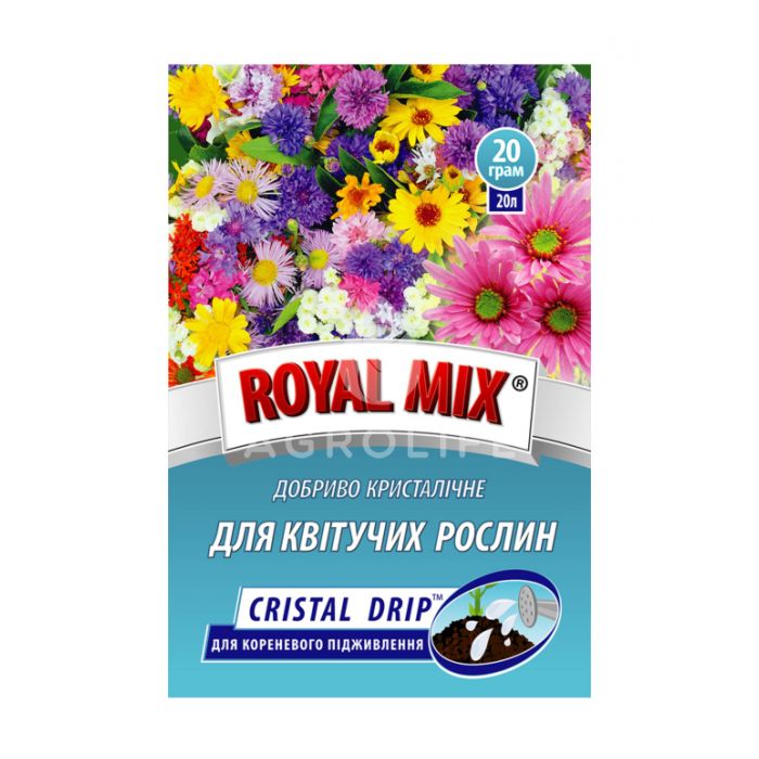 Для цветущих растений (Cristal drip), ROYAL MIX