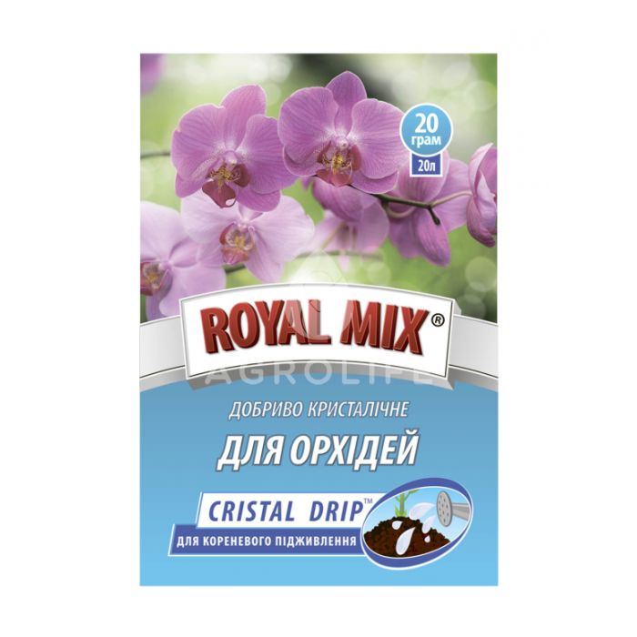 Для орхидей (Cristal drip), ROYAL MIX