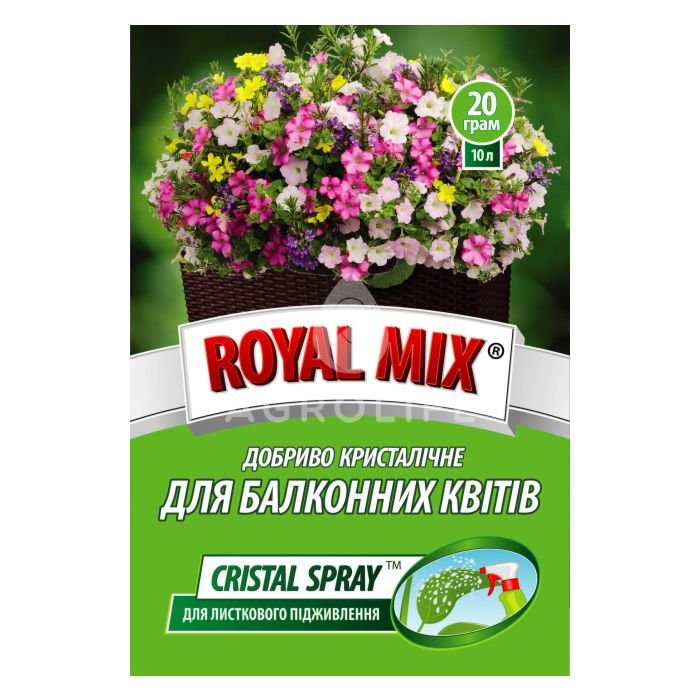Для балконных цветов (Cristal spray), ROYAL MIX