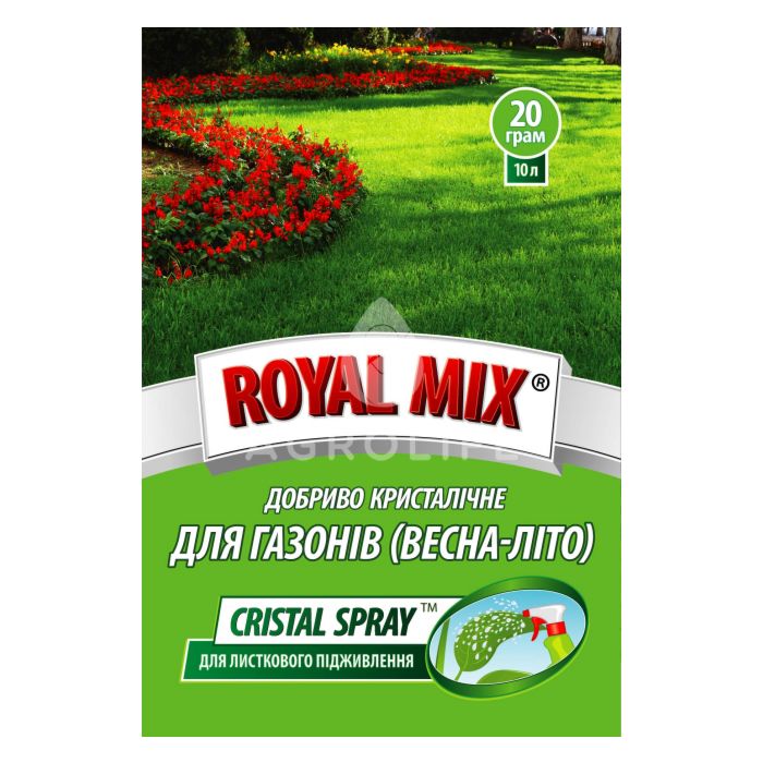 Для газонів (весна – літо) (Cristal spray), ROYAL MIX