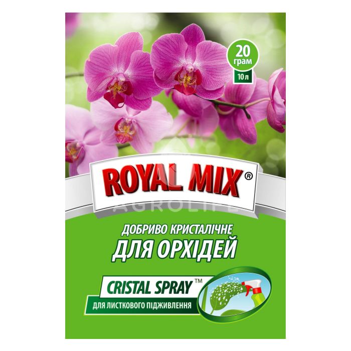Для орхидей (Cristal spray), ROYAL MIX