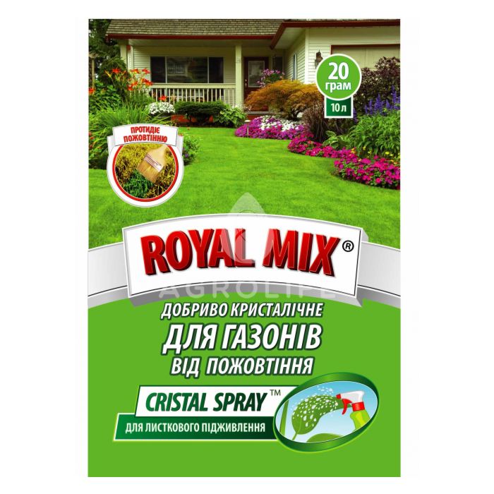 Для газону від пожовтіння (Cristal spray), ROYAL MIX