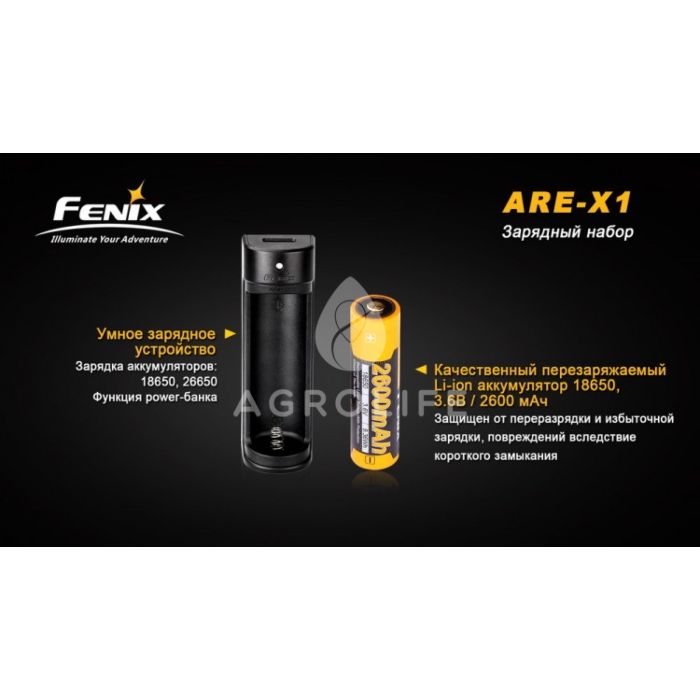 Зарядное устройство Fenix (с аккумулятором) (ARE-X12016)