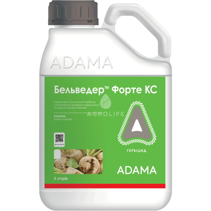 БЕЛЬВЕДЕР ФОРТЕ, СЕ - Гербицид, ADAMA