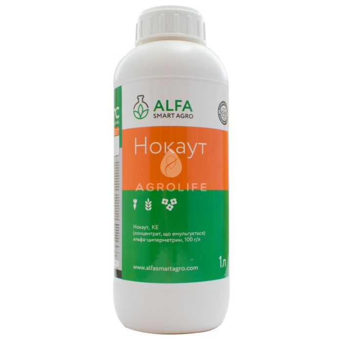Нокаут - инсектицид, Alfa Smart Agro