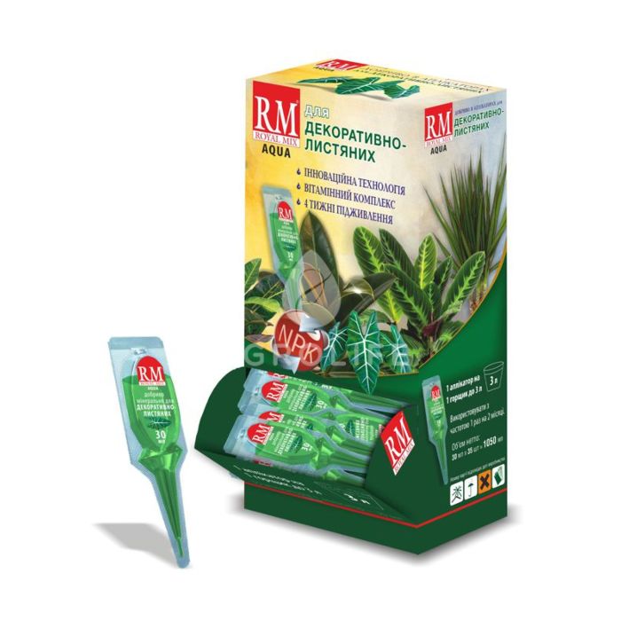 Аппликатор RM Aqua для декоративно-лиственных растений - минеральное удобрение, Royal Mix