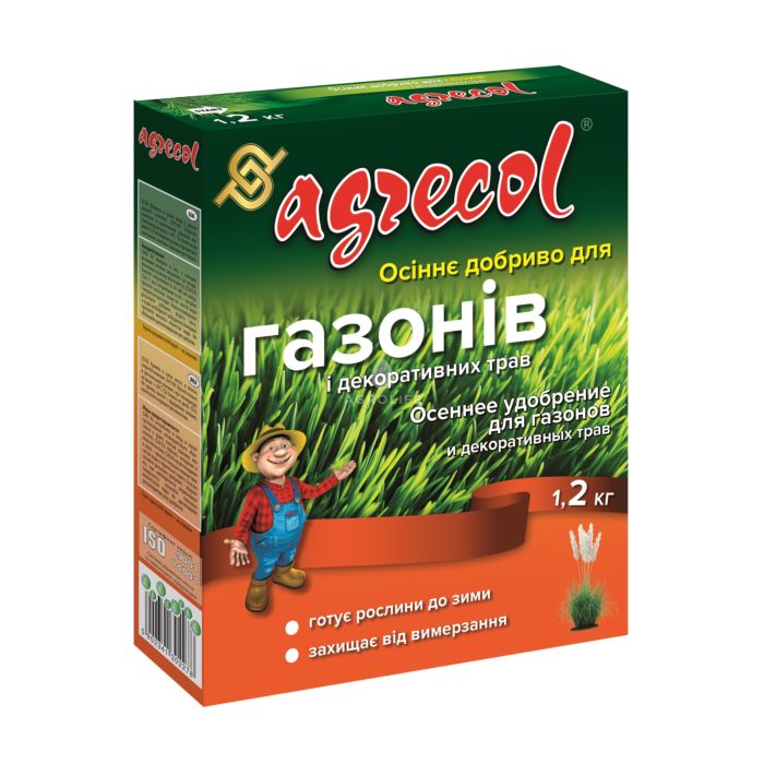 Осеннее Для газонов, AGRECOL