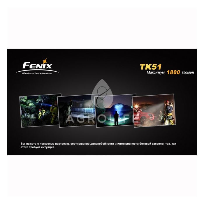 Фонарь Fenix TK51 XM-L2 (U2) (TK51)