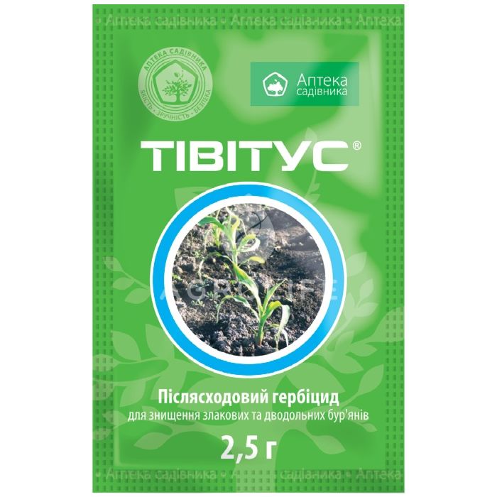 Тивитус в.г. - гербицид системного действия, UKRAVIT