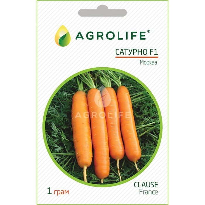 САТУРНО F1 / SATURNO F1 - морква, Clause (Agrolife)