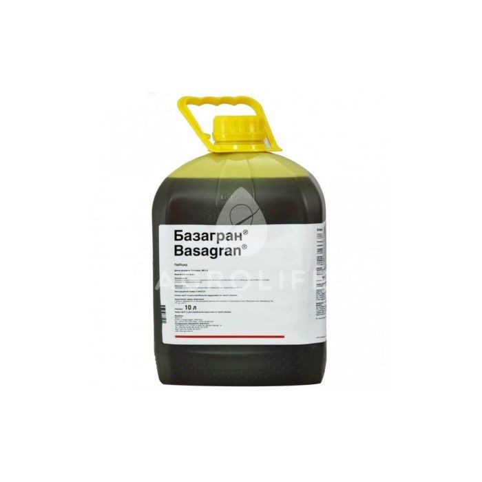 Базагран  - гербицид(в.р.), (2шт.), BASF