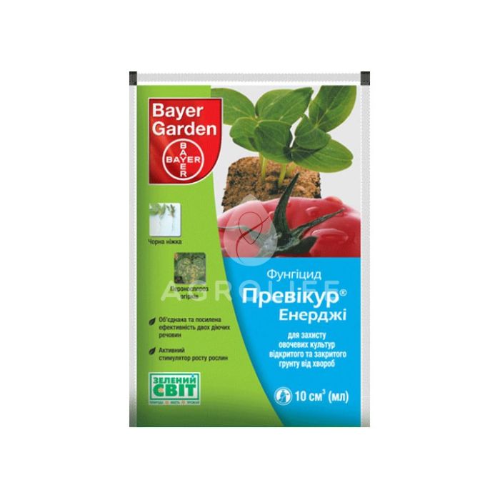 Превікур Енерджі 840 SL в.р. - фунгіцид, Bayer