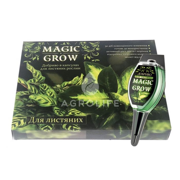 Удобрение в капсулах Magic Grow для лиственных растений, Гилея