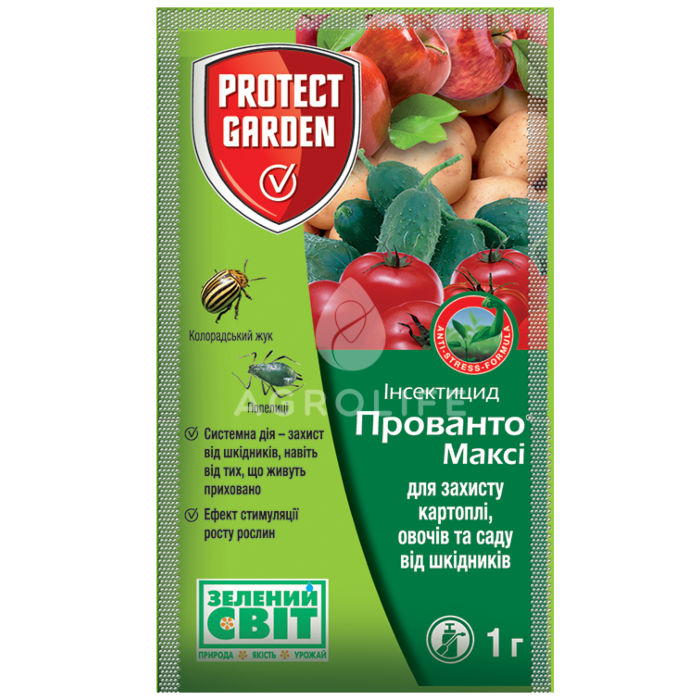 Прованто Максі 70% в.г. - інсектицид, Protect Garden