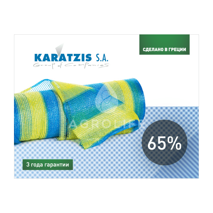 Сетка затеняющая жёлто-синяя 65%, KARATZIS 