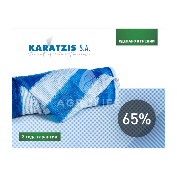Сетка затеняющая бело-голубая 65%, KARATZIS 