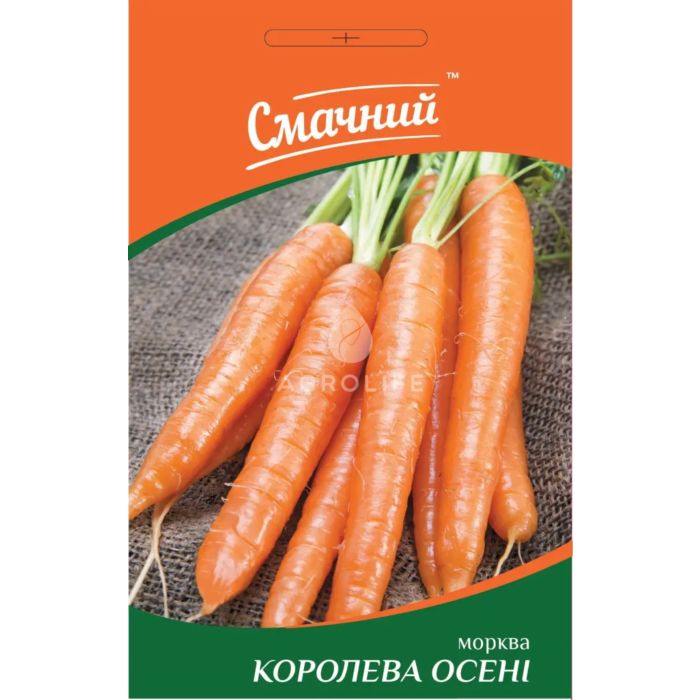 КОРОЛЕВА ОСЕНИ / AUTUMN QUEEN — морковь, Смачний (Професійне насіння)