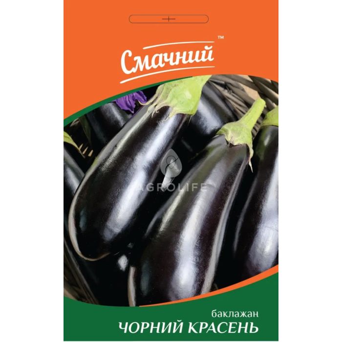 ЧЕРНЫЙ КРАСЕНЬ / BLACK HANDSOME — баклажан, Смачний (Професійне насіння)
