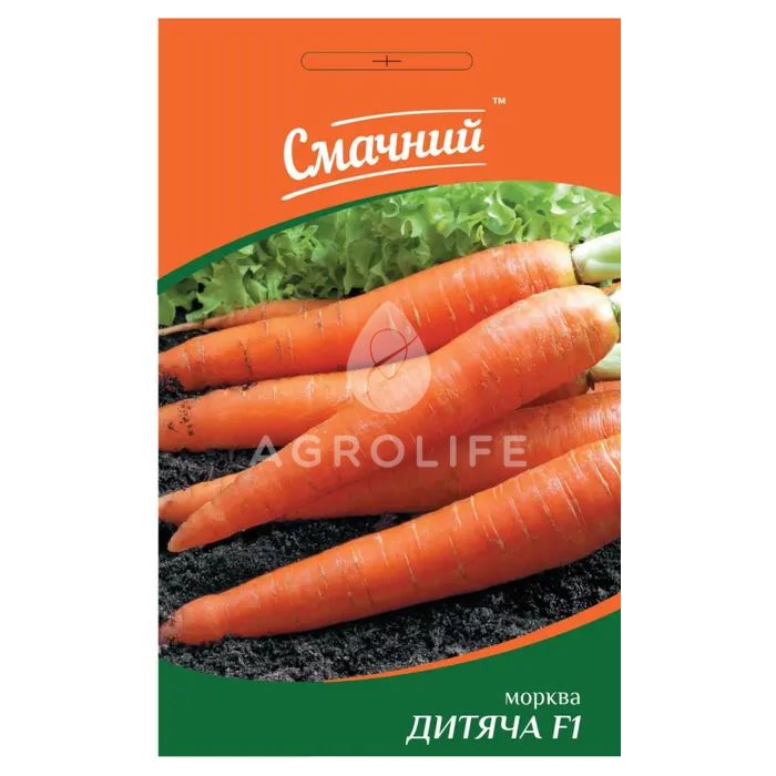 ДИТЯЧА / CHILDREN'S — морква, Смачний (Професійне насіння)