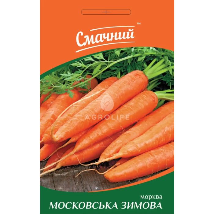 МОСКОВСКАЯ ЗИМНЯЯ / MOSCOW WINTER - морковь, Смачний (Професійне насіння)