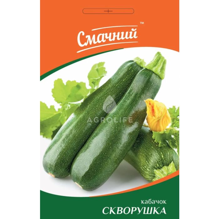 СКВОРУШКА / SKVORUSHKA — кабачок, Смачний (Професійне насіння)