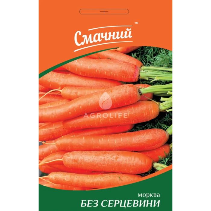 БЕЗ СЕРДЦЕВИНЫ / WITHOUT CORE - морковь, Смачний (Професійне насіння)