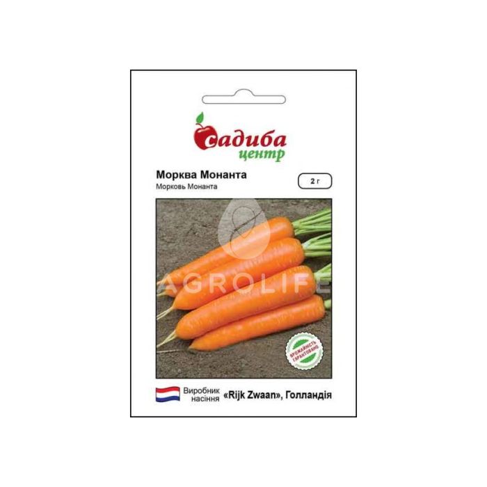 МОНАНТА / MONANTA — морква, Rijk Zwaan (Садиба Центр)