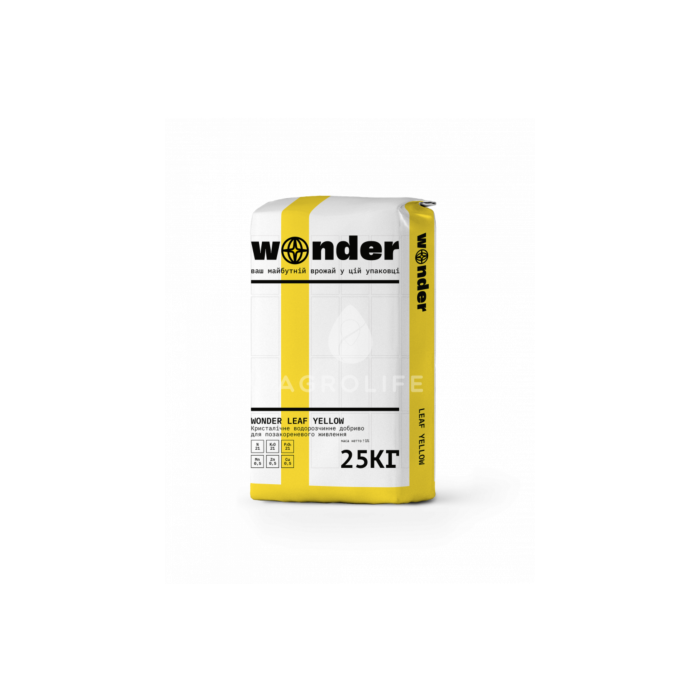 Wonder Leaf Yellow - комплексное удобрение, Wonder