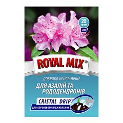 Для азалий и рододендронов (Cristal drip), ROYAL MIX