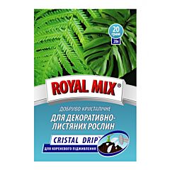 Для декоративно-лиственных растений (Cristal drip), ROYAL MIX