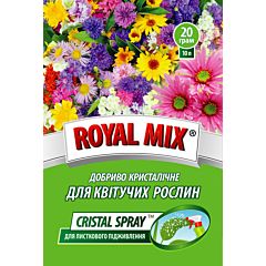 Для квітучих рослин (Cristal spray), ROYAL MIX
