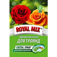 Для роз (Cristal spray), ROYAL MIX