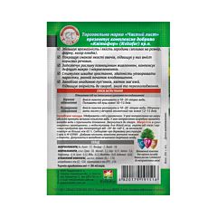 Удобрение кристаллическое «Чистый лист» для огурцов и кабачков, 20 г, Kvitofor