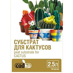 Субстрат для кактусов Садко, Garden Club