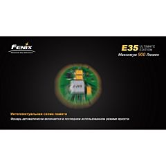 Ліхтар Fenix ​​E35 Cree XM-L2 (U2) Ultimate Edition (E35UE2016)