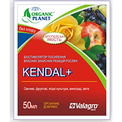 КЕНДАЛ ПЛЮС / KENDAL PLUS — біостимулятор посилення власних захисних реакцій рослин, Valagro