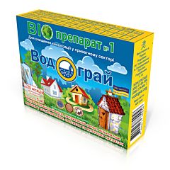 Биопрепарат для чистки канализации в частном секторе, Водограй