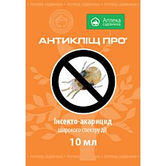 Антиклещ ПРО к.е. - инсектицид, UKRAVIT