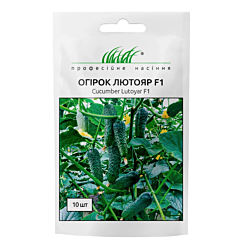ЛЮТОЯР F1 / LUTOYAR F1 — огурец партенокарпический, Yuksel Seeds (Професійне насіння)