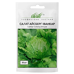 ИВАНКАР / IVANKAR – Салат, Wing Seed (Професійне насіння)