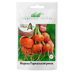 ПАРИЖСКИЙ РЫНОК / PARIZHSKIY RYNOK – Морковь, Satimex (Професійне насіння)