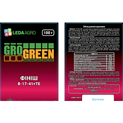 Фініш, NPK 8-17-41 - Комплексне водорозчинне добриво, Gro Green