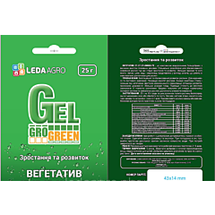 Вегетатив(гель) 27-27-27 - Комплексне водорозчинне добриво, Gro Green