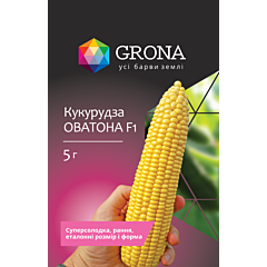 ОВАТОНА F1 / OVATONA F1 - Кукуруза Сахарная, Clause (GRONA)