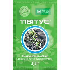 Тивитус в.г. - гербицид системного действия, UKRAVIT